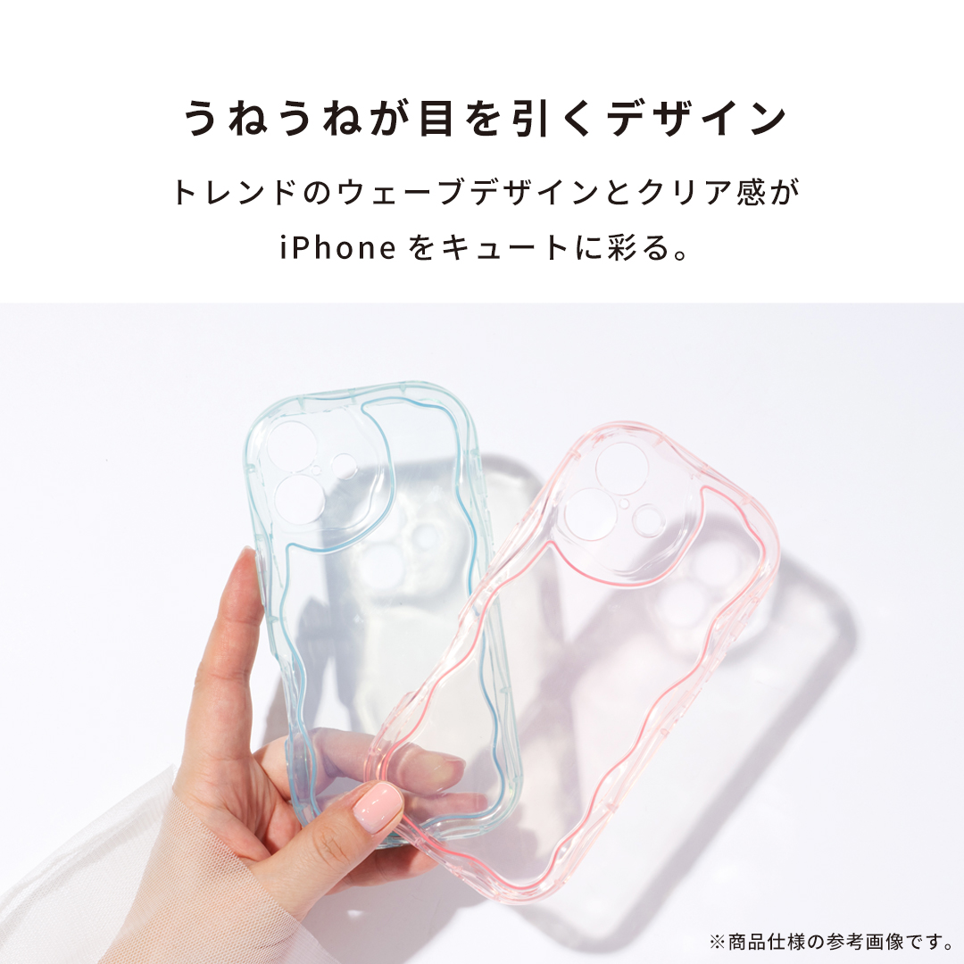 【新】[iPhone 15専用]PHONEAR ウェーブスタイルスマホケース(シルバー)
