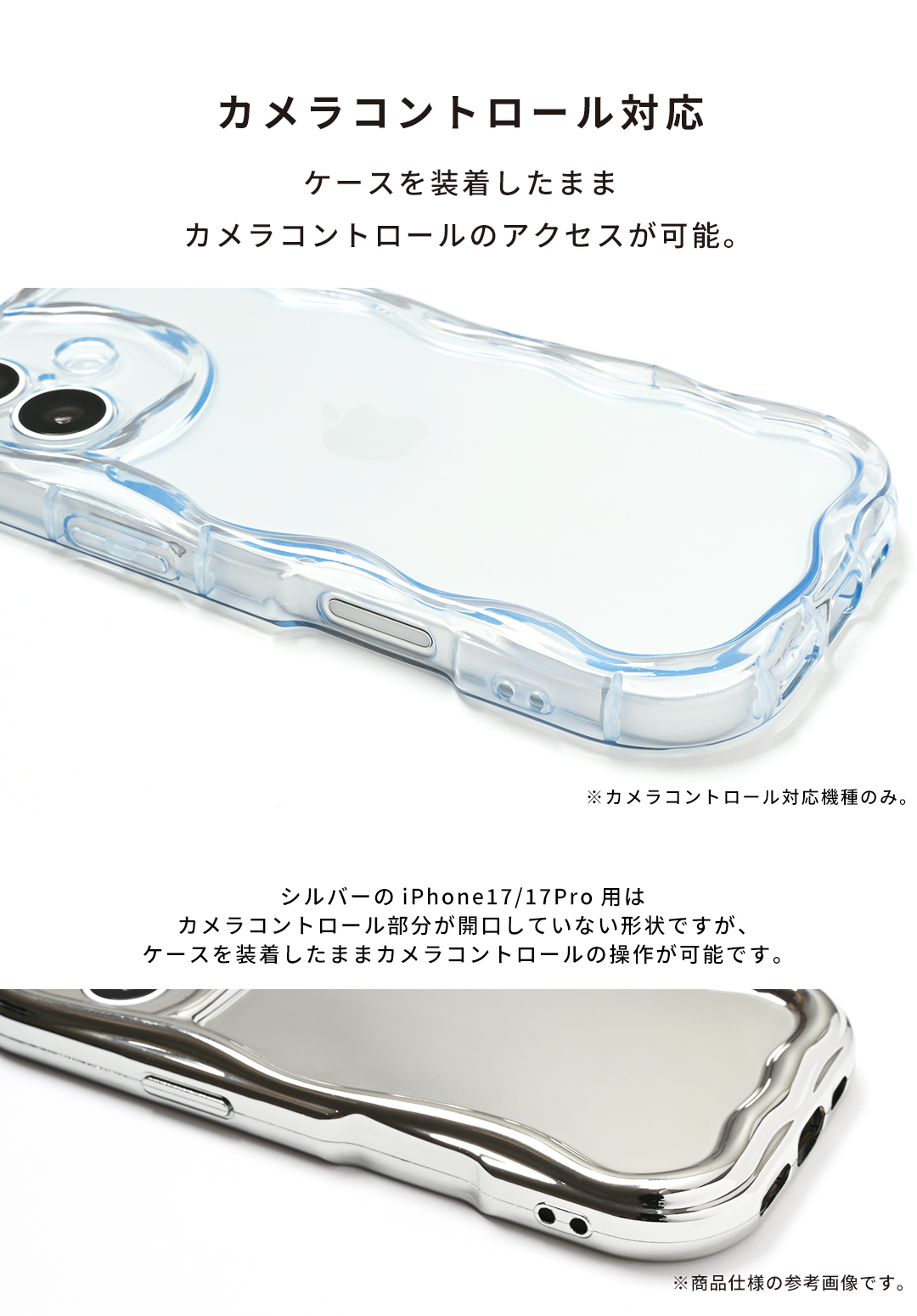 【新】[iPhone 15専用]PHONEAR ウェーブスタイルスマホケース(シルバー)