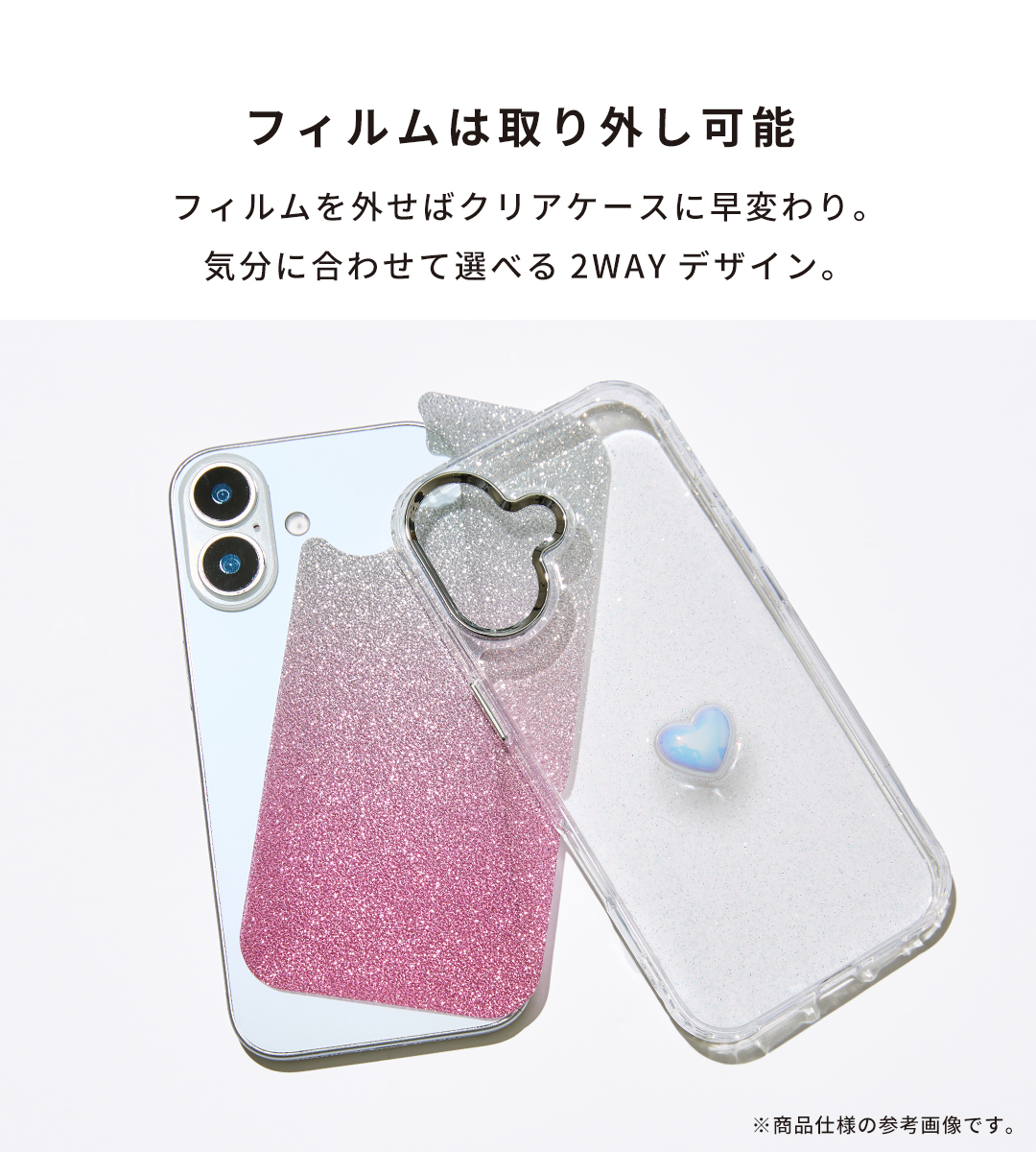 [iPhone 17/17 Pro/16/15/14/13専用]PHONEAR Shiny Gem iPhoneケース