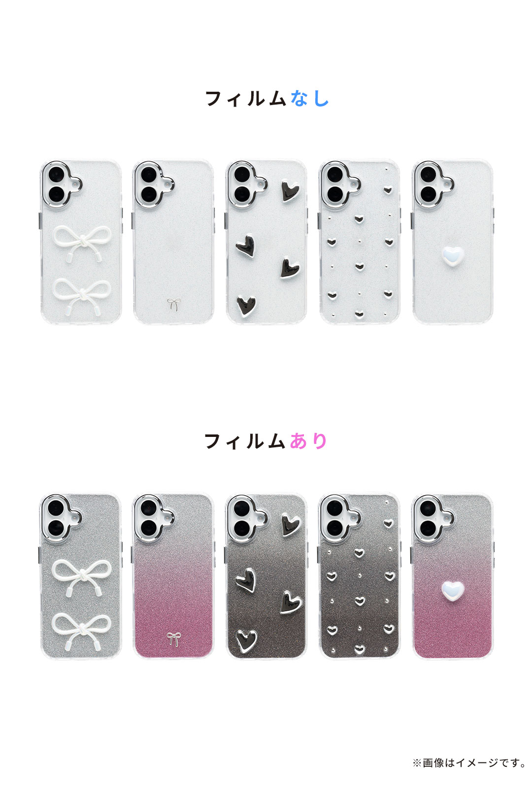 [iPhone 17/17 Pro/16/15/14/13専用]PHONEAR Shiny Gem iPhoneケース