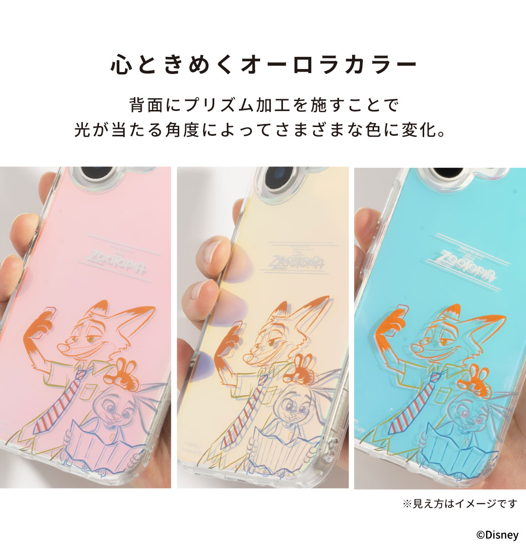 【新】[iPhone 2025 6.3inch 2Lens専用]ディズニーキャラクター HIGHER ハイブリッドケース(ミッキーマウス&フレンズ)