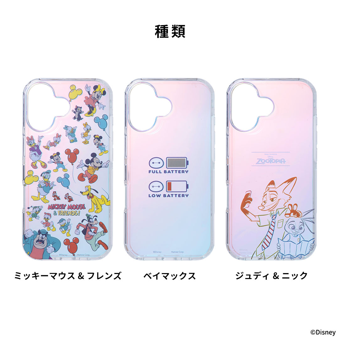 【新】[iPhone 2025 6.3inch 2Lens専用]ディズニーキャラクター HIGHER ハイブリッドケース(ミッキーマウス&フレンズ)