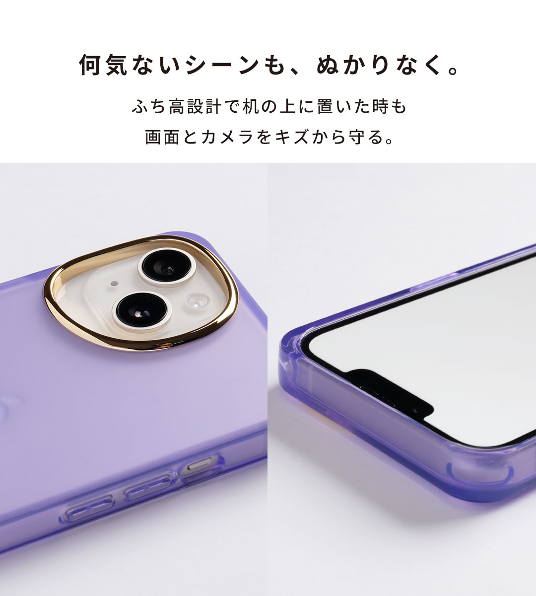 [iPhone 15/14/13専用]ディズニーキャラクター salisty(サリスティ)クリアカラー耐衝撃ハードケース