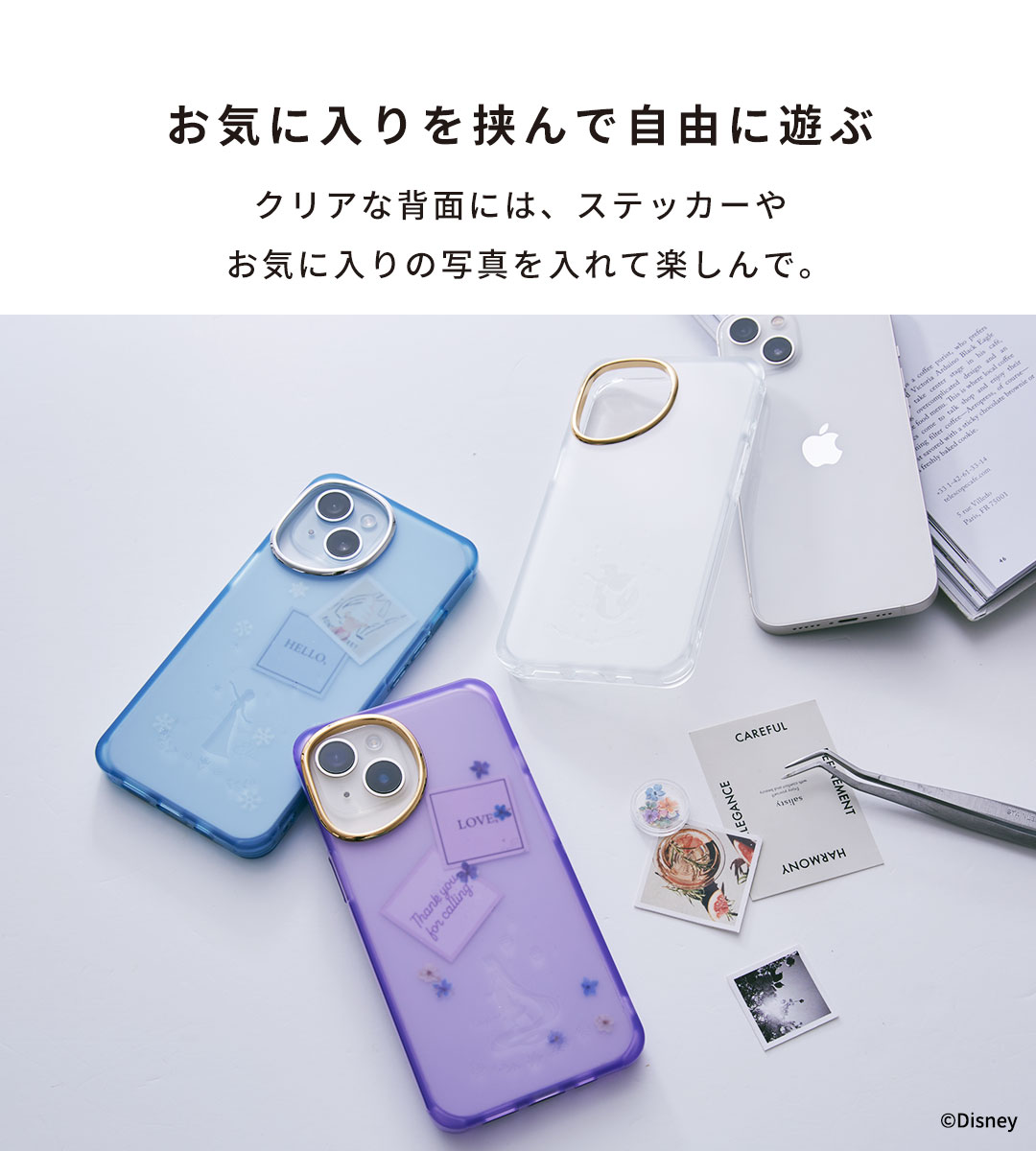 [iPhone 15/14/13専用]ディズニーキャラクター salisty(サリスティ)クリアカラー耐衝撃ハードケース