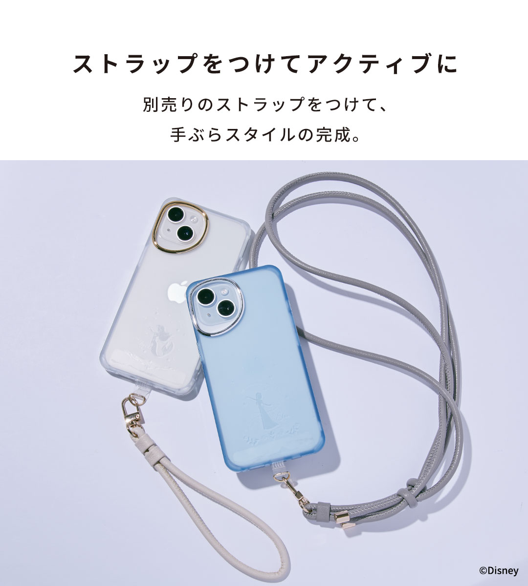 [iPhone 15/14/13専用]ディズニーキャラクター salisty(サリスティ)クリアカラー耐衝撃ハードケース