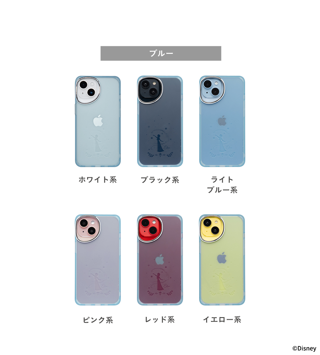 [iPhone 15/14/13専用]ディズニーキャラクター salisty(サリスティ)クリアカラー耐衝撃ハードケース