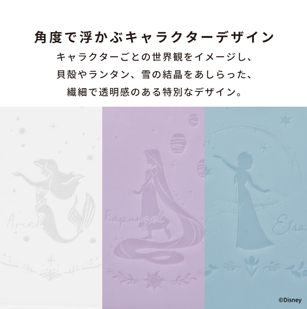 [iPhone 15/14/13専用]ディズニーキャラクター salisty(サリスティ)クリアカラー耐衝撃ハードケース