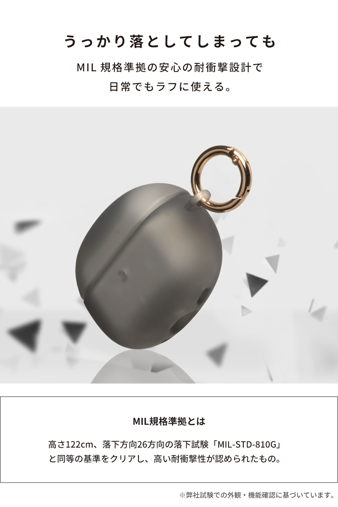 [AirPods Pro(第2/1世代)専用]salisty(サリスティ)クリアカラー耐衝撃ケース(チャコールブラック)