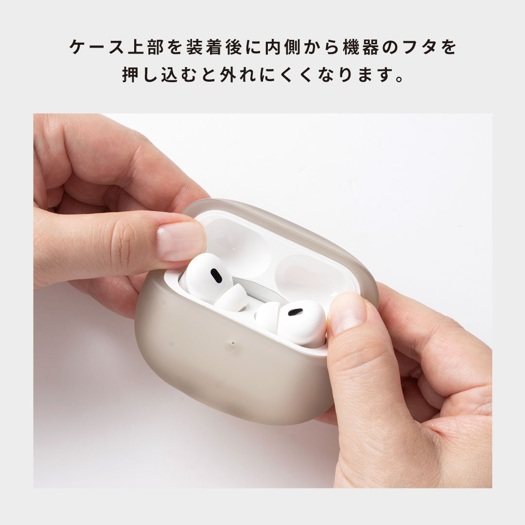 [AirPods Pro(第2/1世代)専用]salisty(サリスティ)クリアカラー耐衝撃ケース(チャコールブラック)