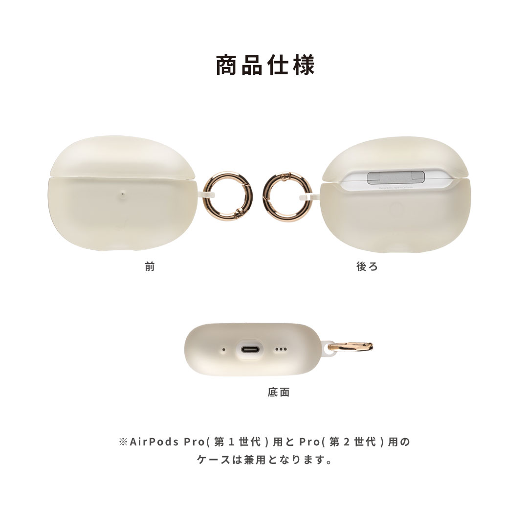 [AirPods Pro(第2/1世代)専用]salisty(サリスティ)クリアカラー耐衝撃ケース(チャコールブラック)