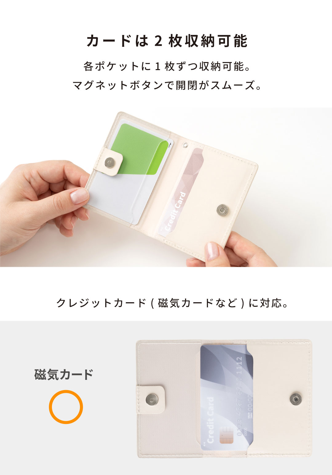 【新】PEANUTS/ピーナッツ BookType MagSafe対応カードウォレット(ドッグハウス)