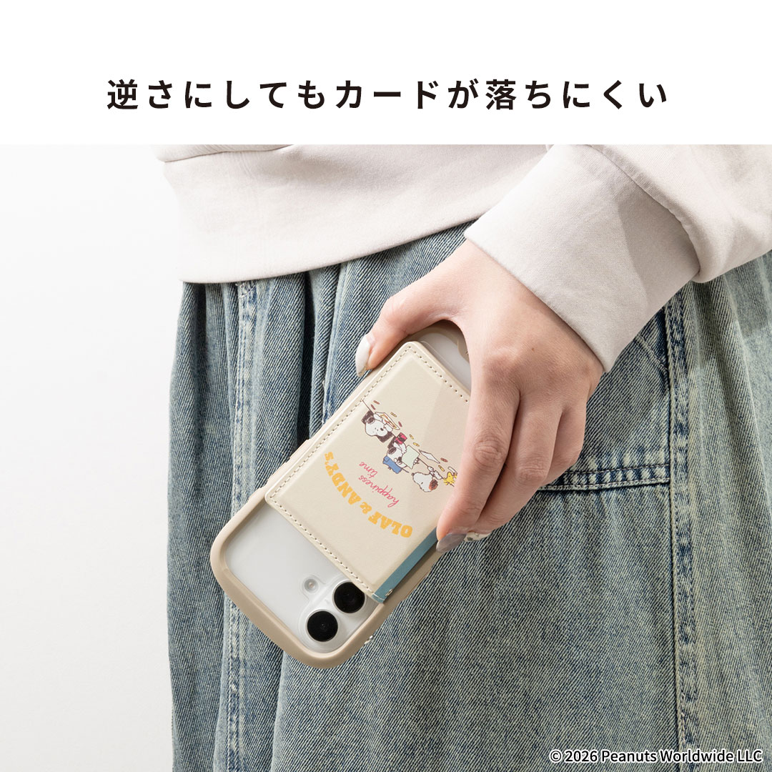 【新】PEANUTS/ピーナッツ BookType MagSafe対応カードウォレット(ドッグハウス)