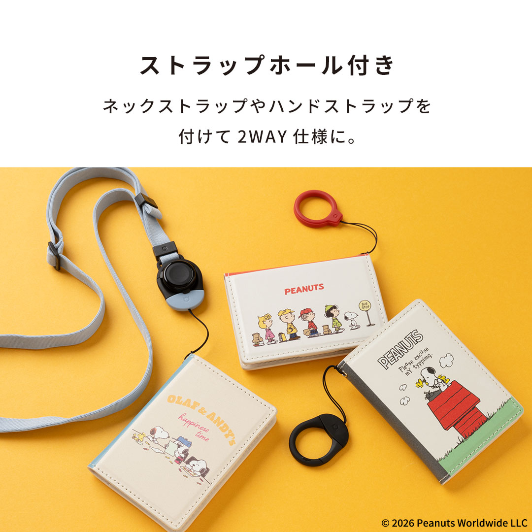 【新】PEANUTS/ピーナッツ BookType MagSafe対応カードウォレット(ドッグハウス)