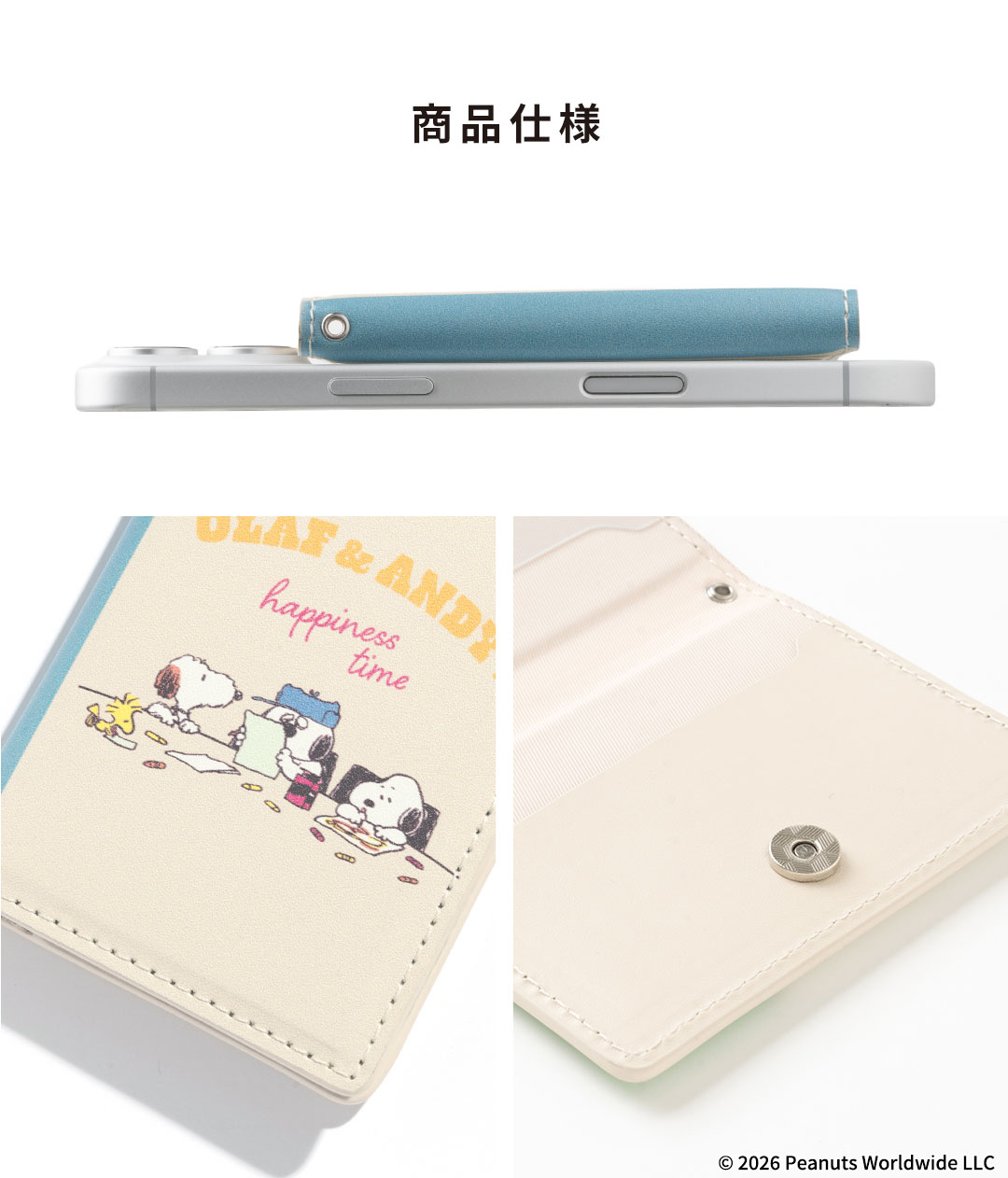 【新】PEANUTS/ピーナッツ BookType MagSafe対応カードウォレット(ドッグハウス)