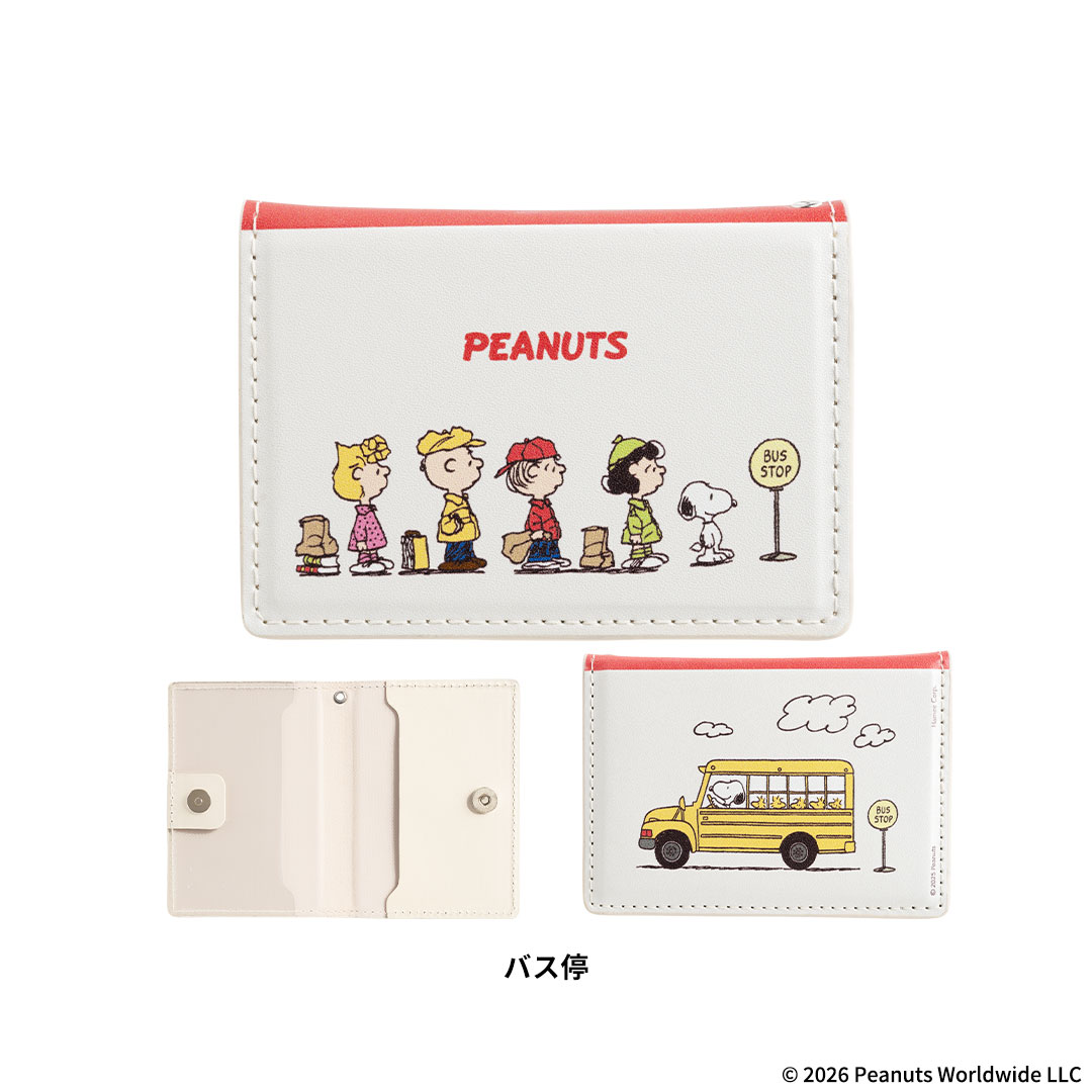 【新】PEANUTS/ピーナッツ BookType MagSafe対応カードウォレット(ドッグハウス)