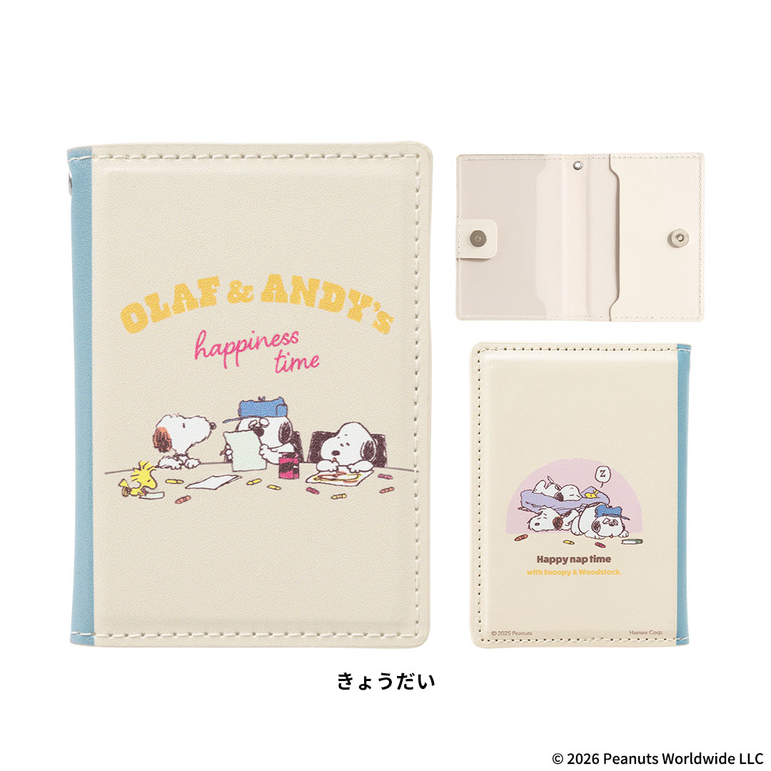 【新】PEANUTS/ピーナッツ BookType MagSafe対応カードウォレット(ドッグハウス)