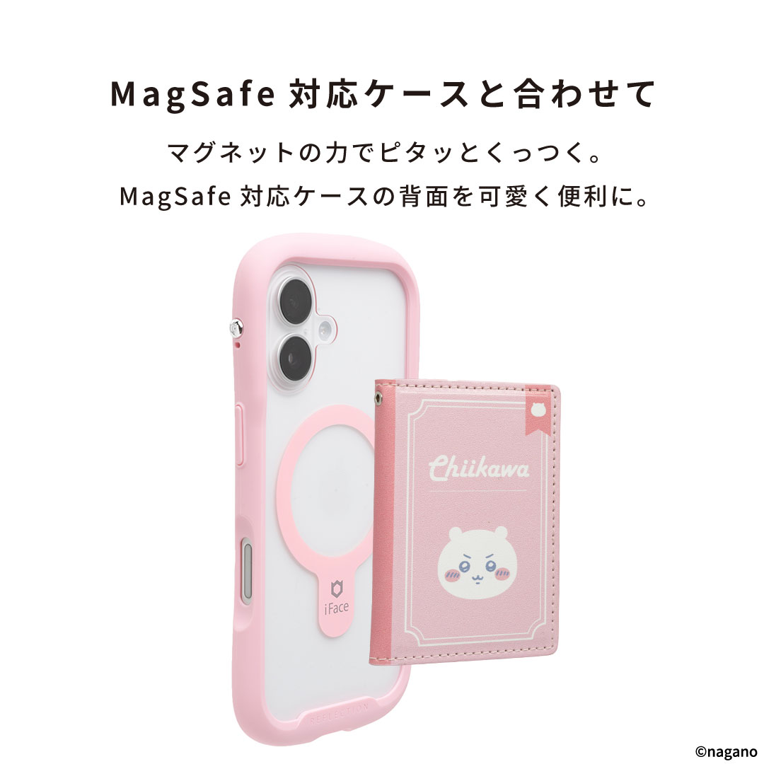 【新】ちいかわ BookType MagSafe対応カードウォレット(ちいかわ/ブック)