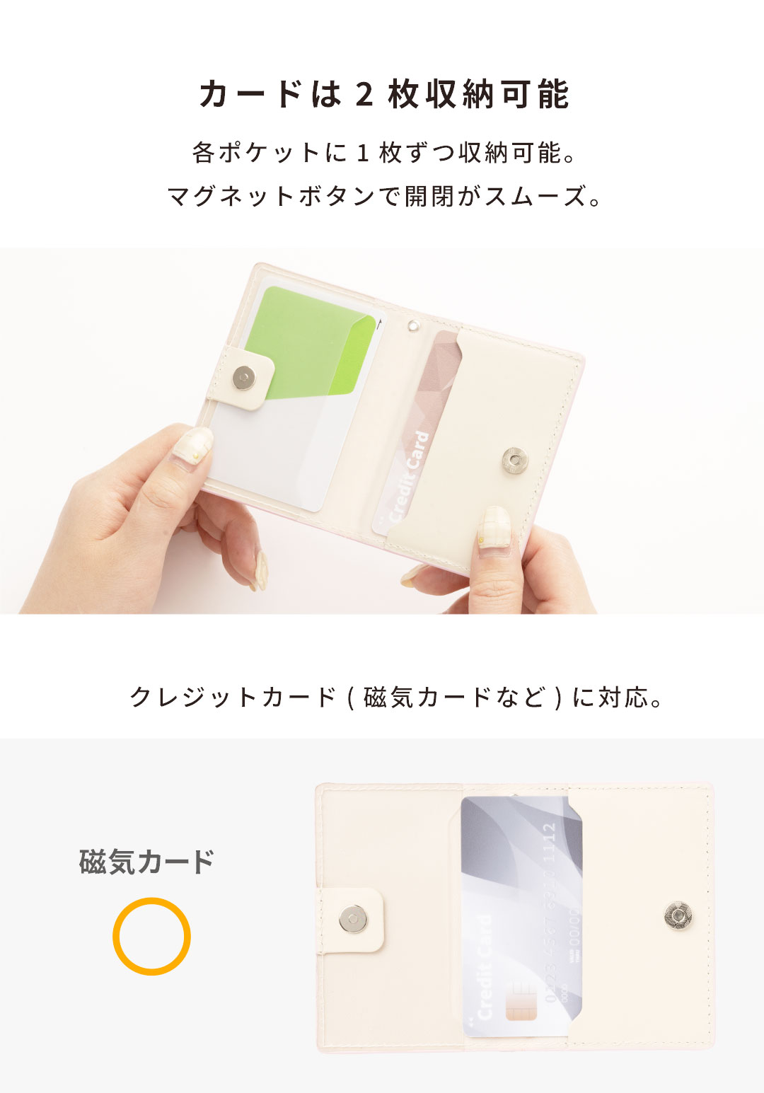 【新】ちいかわ BookType MagSafe対応カードウォレット(ちいかわ/ブック)