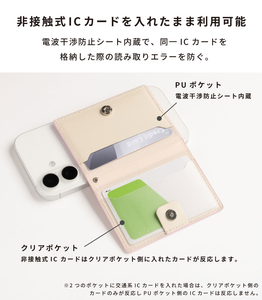 【新】ちいかわ BookType MagSafe対応カードウォレット(ちいかわ/ブック)