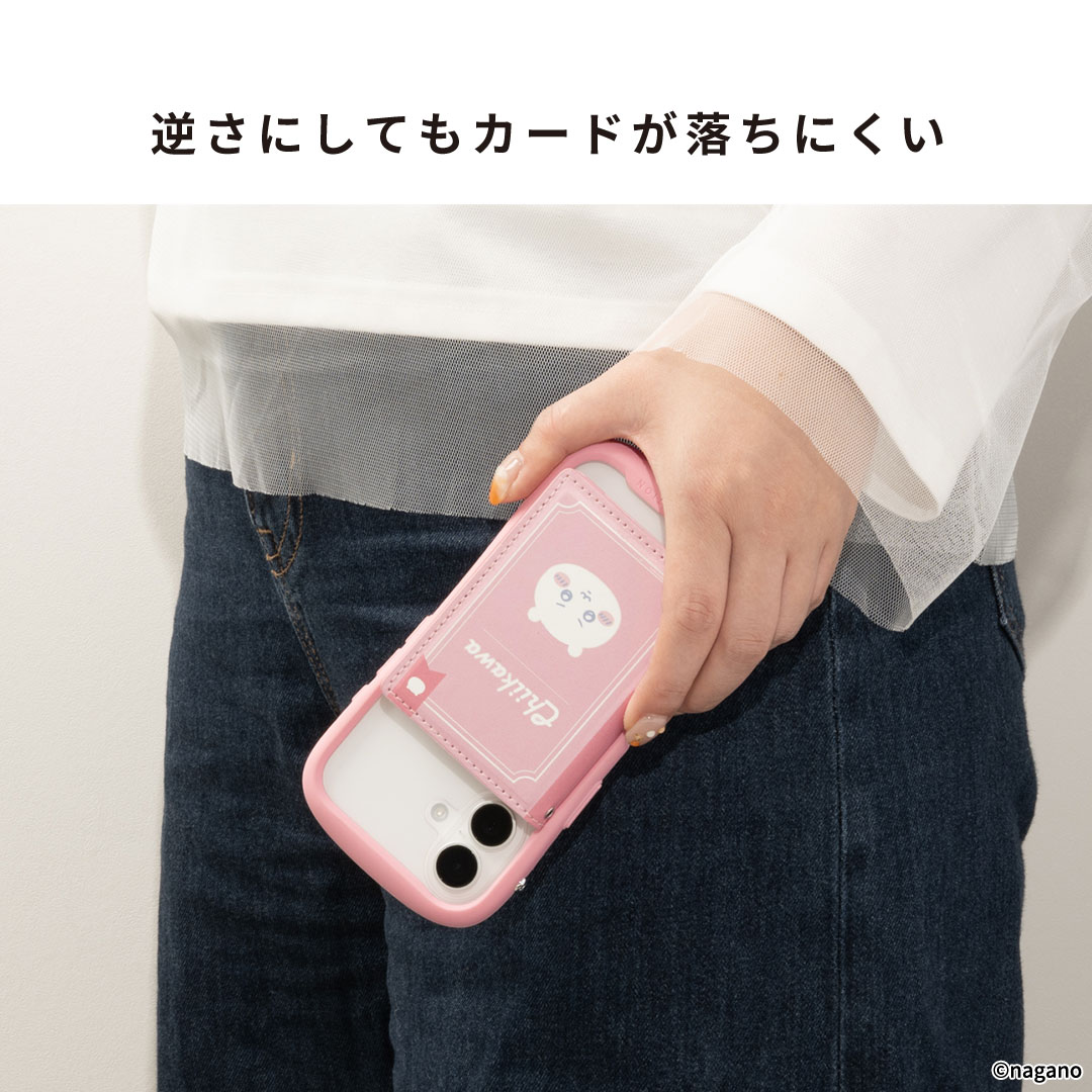 【新】ちいかわ BookType MagSafe対応カードウォレット(ちいかわ/ブック)