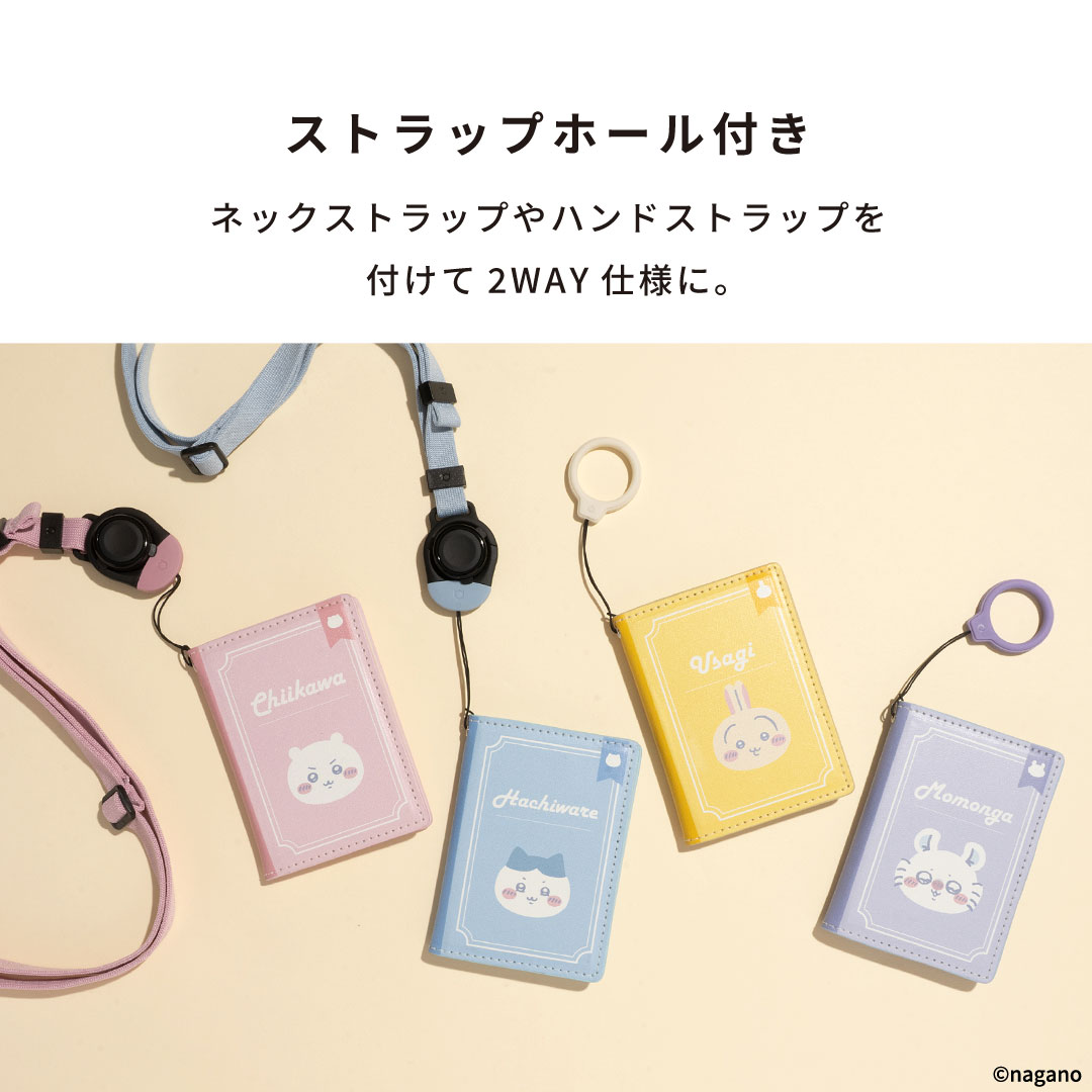 【新】ちいかわ BookType MagSafe対応カードウォレット(ちいかわ/ブック)