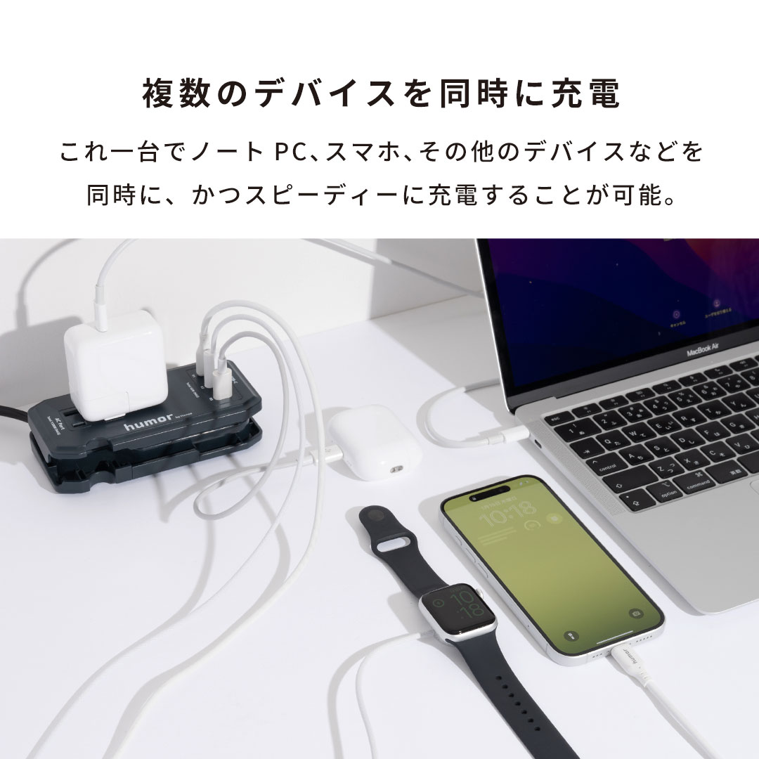 humor handy Next AC PD65W対応 USB タップ