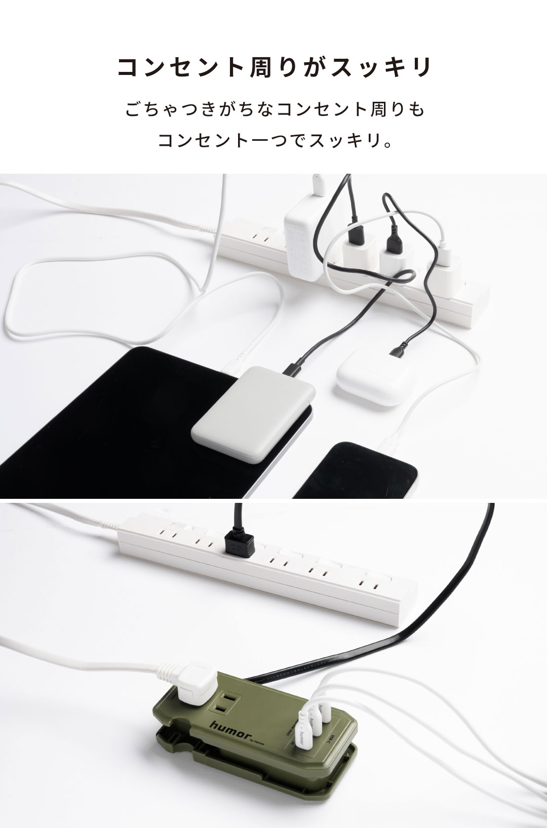 humor handy Next AC PD65W対応 USB タップ