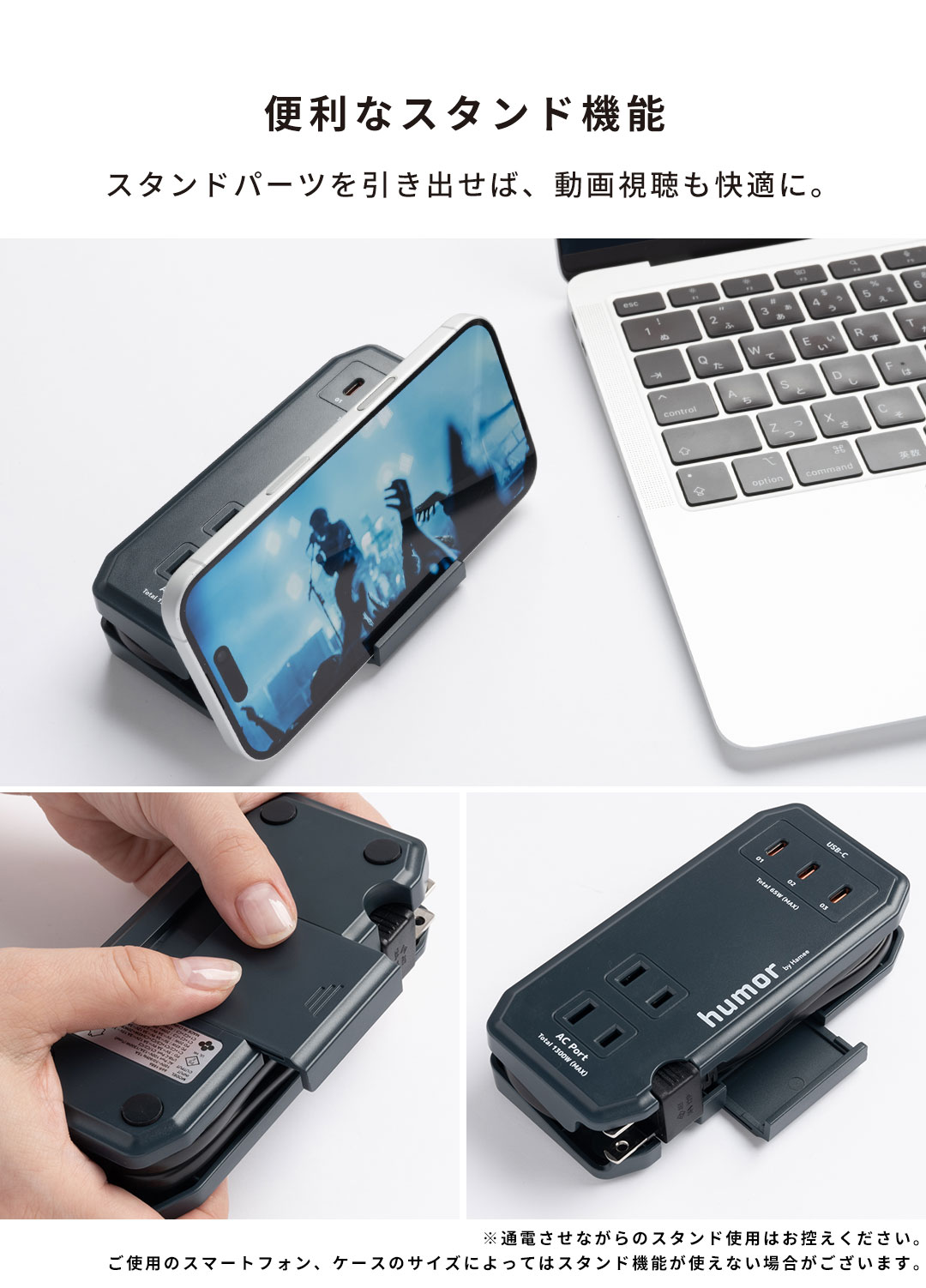 humor handy Next AC PD65W対応 USB タップ