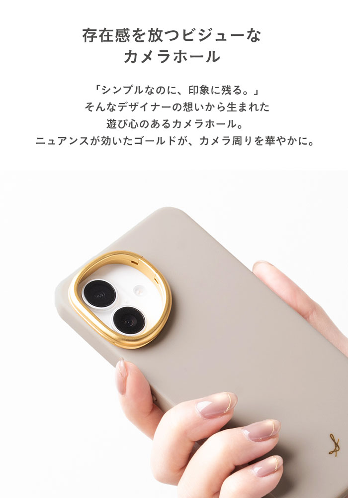 [iPhone 16/15/14/13専用]salisty(サリスティ)カメラホールスタンド 耐衝撃ハードケース