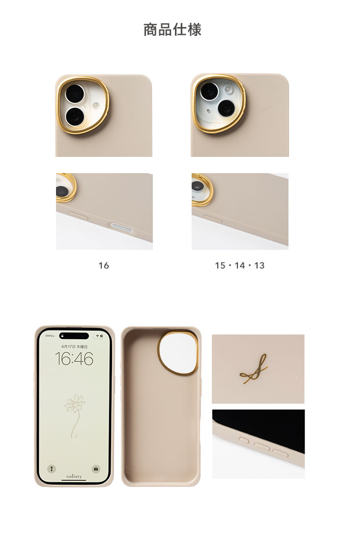 [iPhone 16/15/14/13専用]salisty(サリスティ)カメラホールスタンド 耐衝撃ハードケース