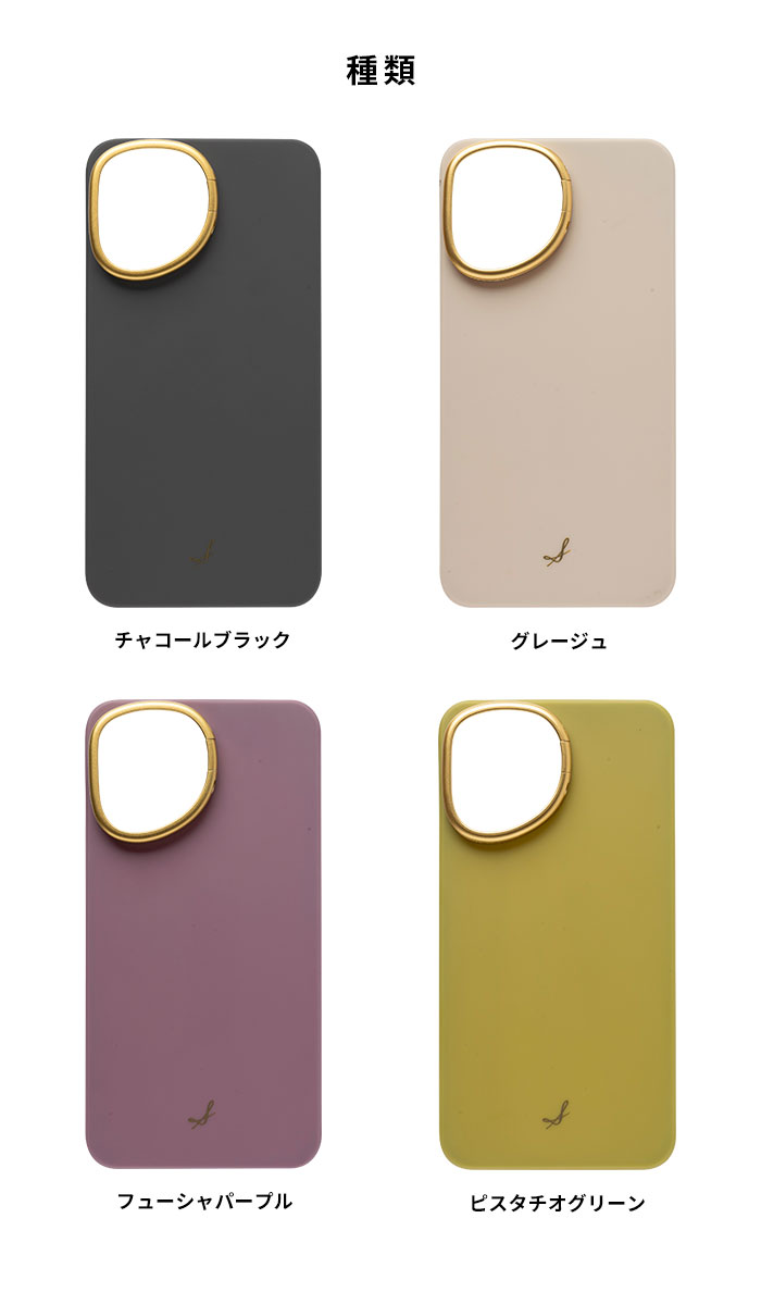 [iPhone 16/15/14/13専用]salisty(サリスティ)カメラホールスタンド 耐衝撃ハードケース