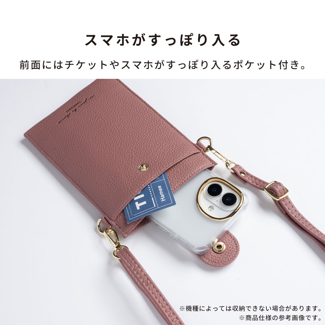 スマホショルダーポーチ