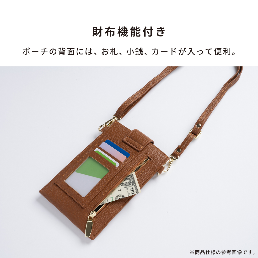 スマホショルダーポーチ