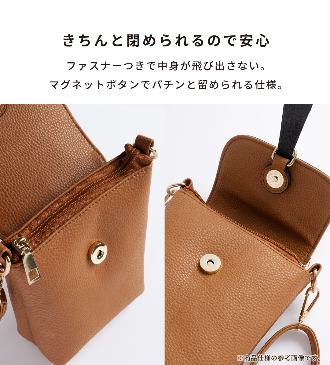 クルミボタンフラップスマホショルダーポーチ