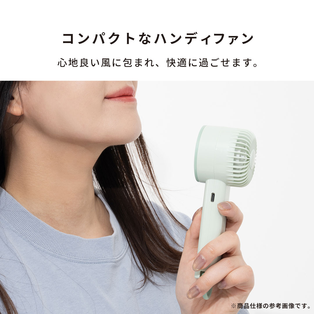 冷却ペルチェモジール付き 風速3段階 ハンディファン