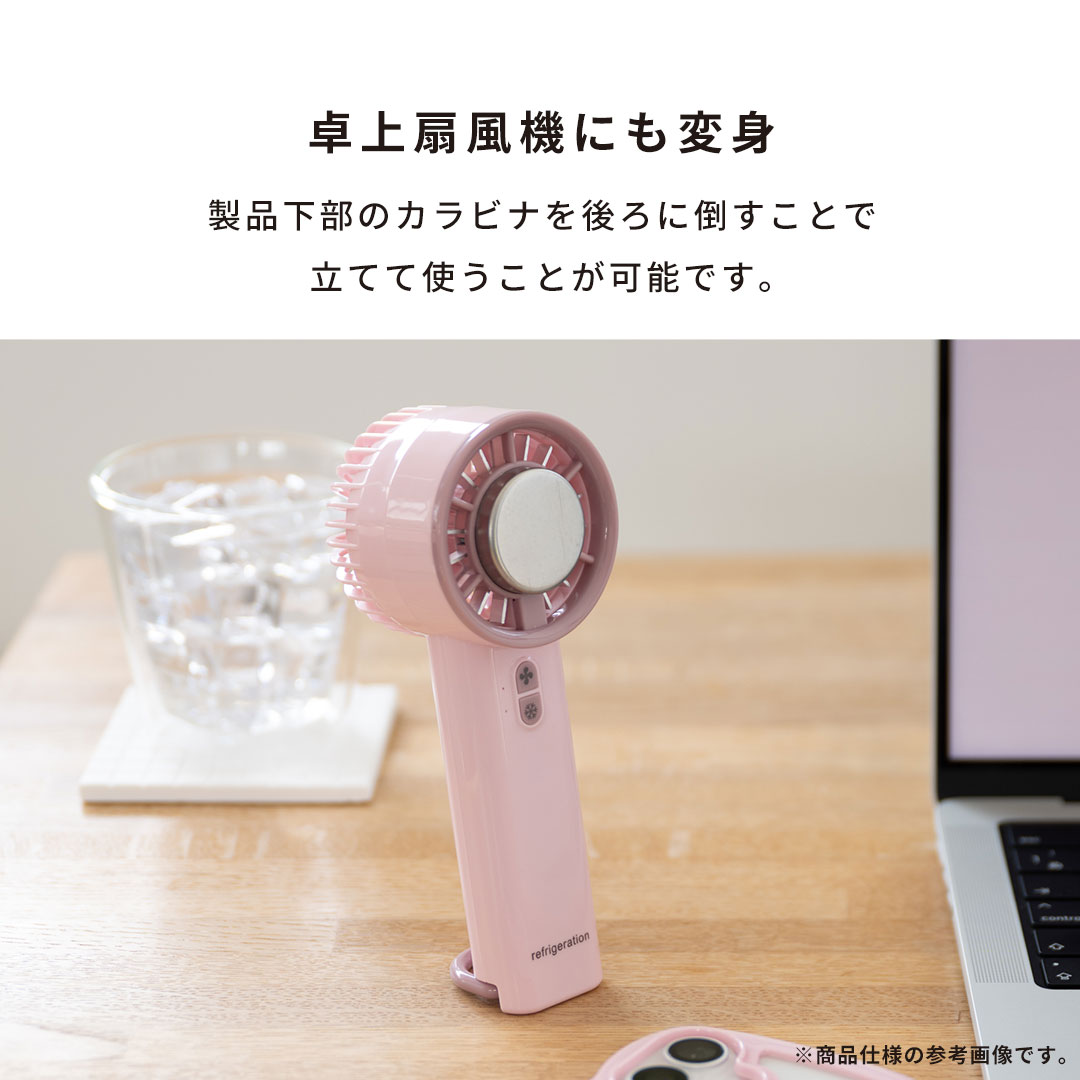 冷却ペルチェモジール付き 風速3段階 ハンディファン