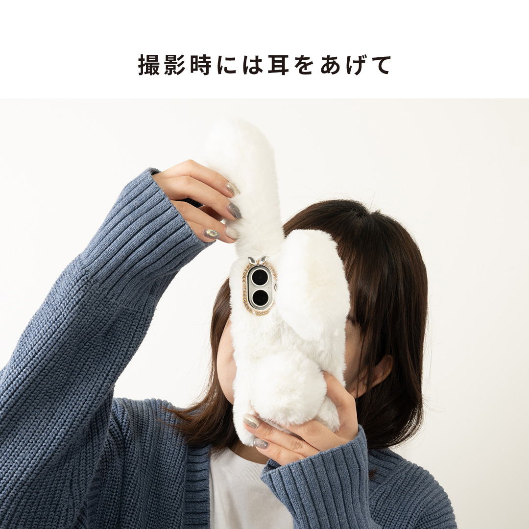 [iPhone 16/15/14/13専用]ファースマホケース