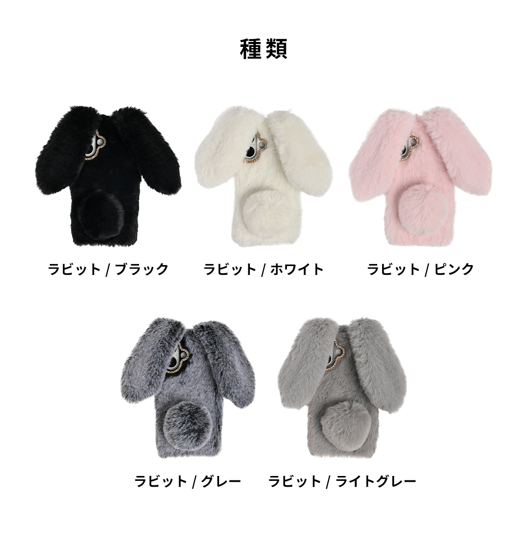 [iPhone 16/15/14/13専用]ファースマホケース