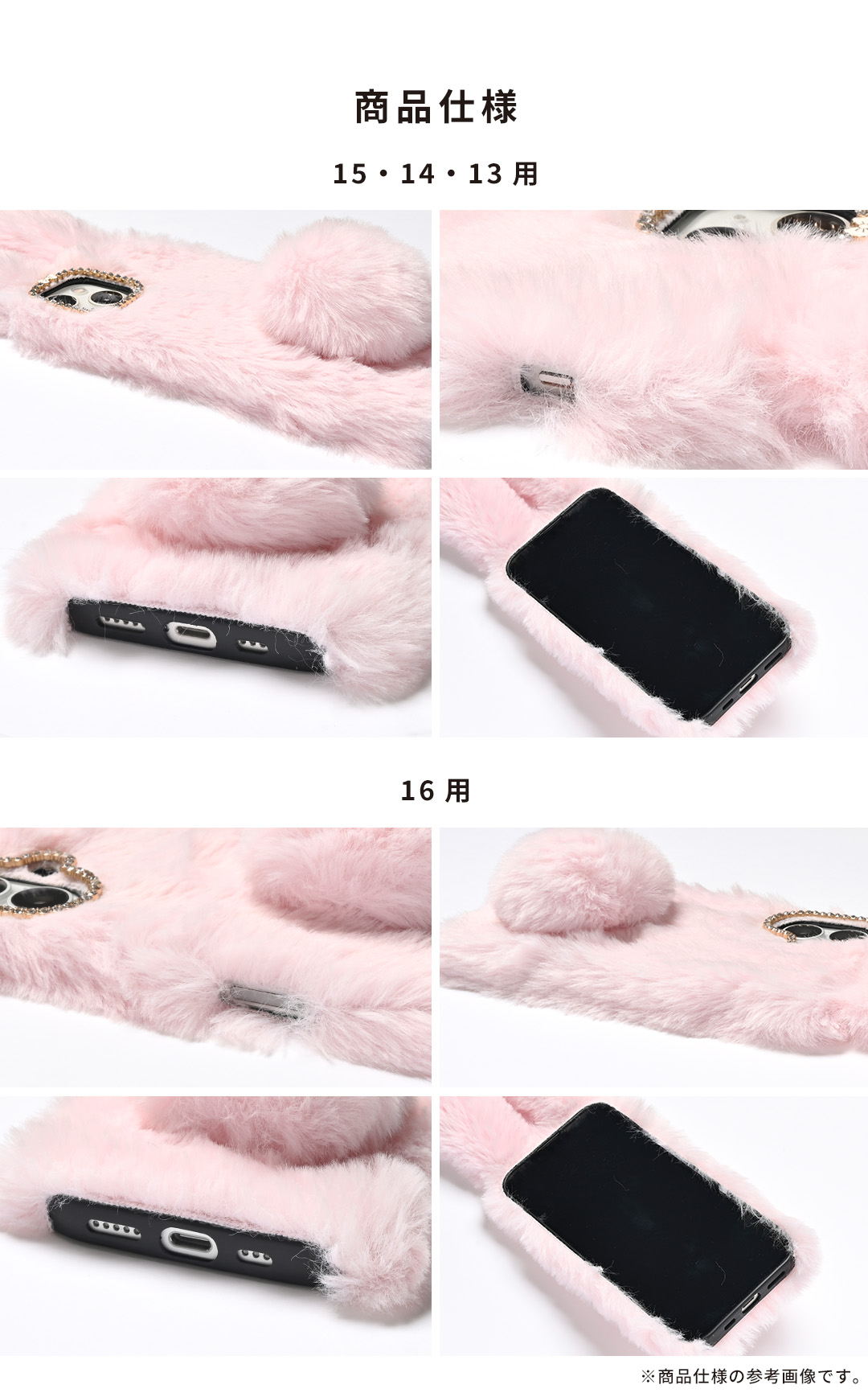 [iPhone 16/15/14/13専用]ファースマホケース