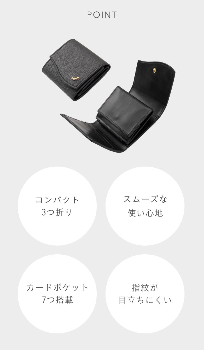 salisty(サリスティ)ミニウォレット