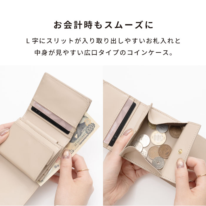 salisty(サリスティ)ミニウォレット