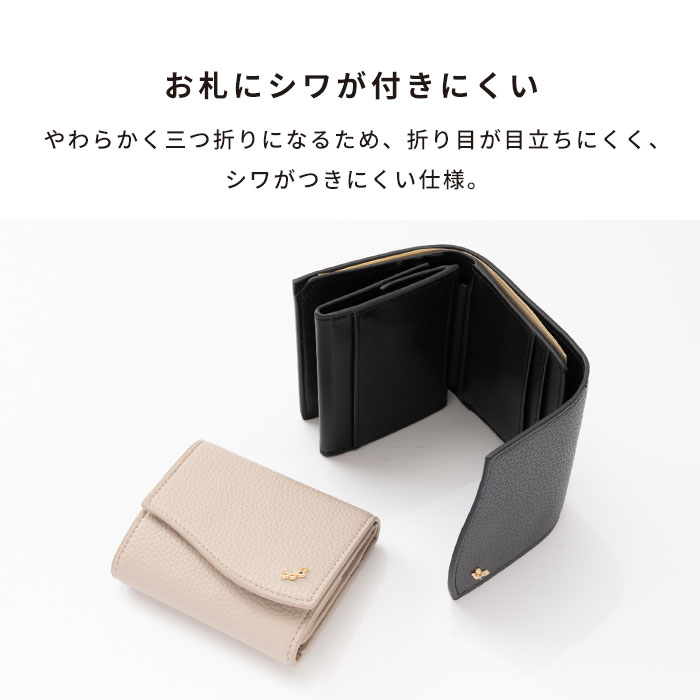 salisty(サリスティ)ミニウォレット
