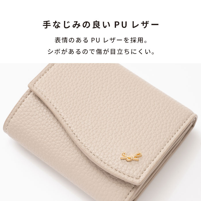 salisty(サリスティ)ミニウォレット