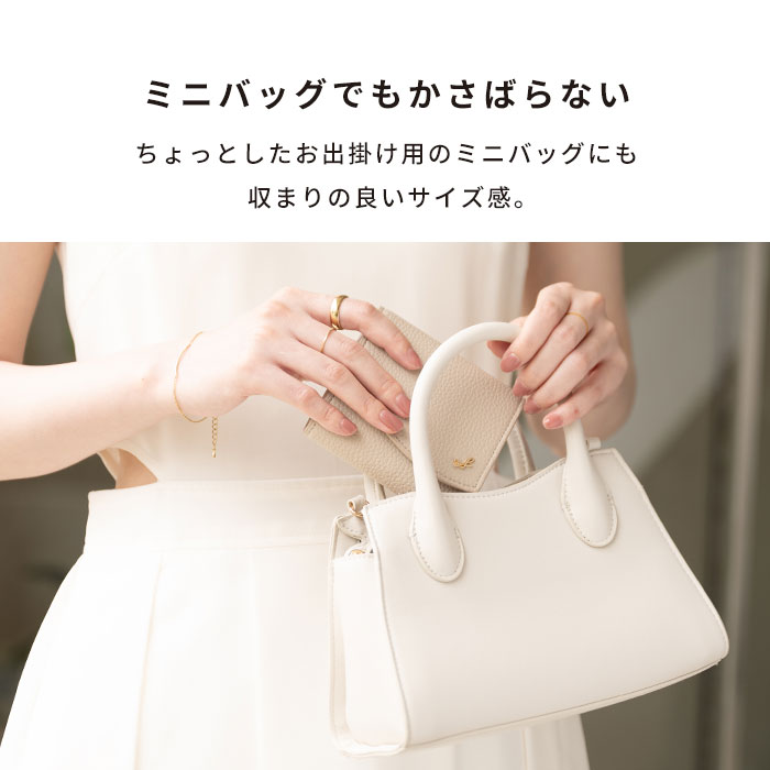 salisty(サリスティ)ミニウォレット