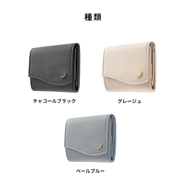 salisty(サリスティ)ミニウォレット