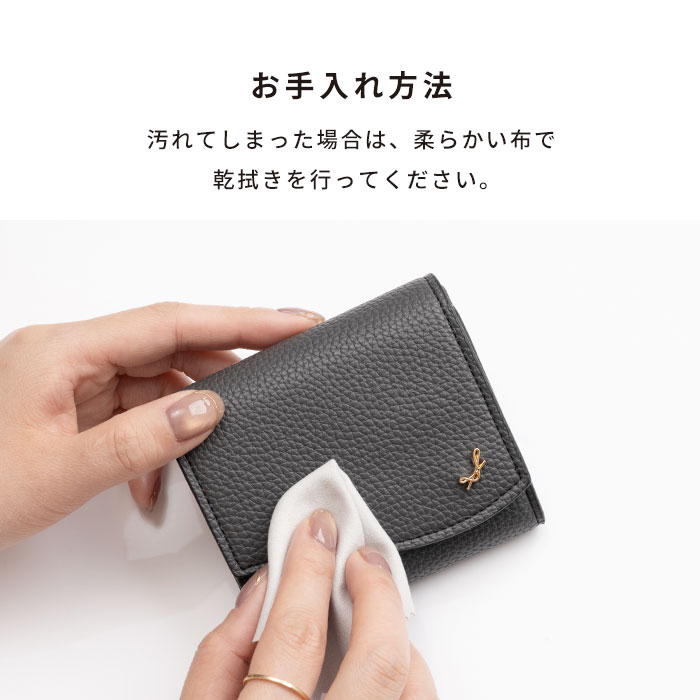 salisty(サリスティ)ミニウォレット