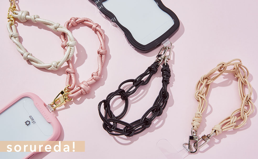 sorureda! ワイヤーレザーストラップ(ブラック)