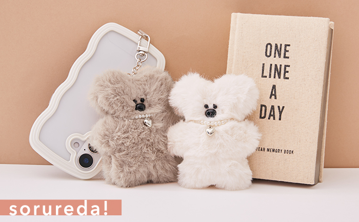 sorureda! くまぬいぐるみチャーム