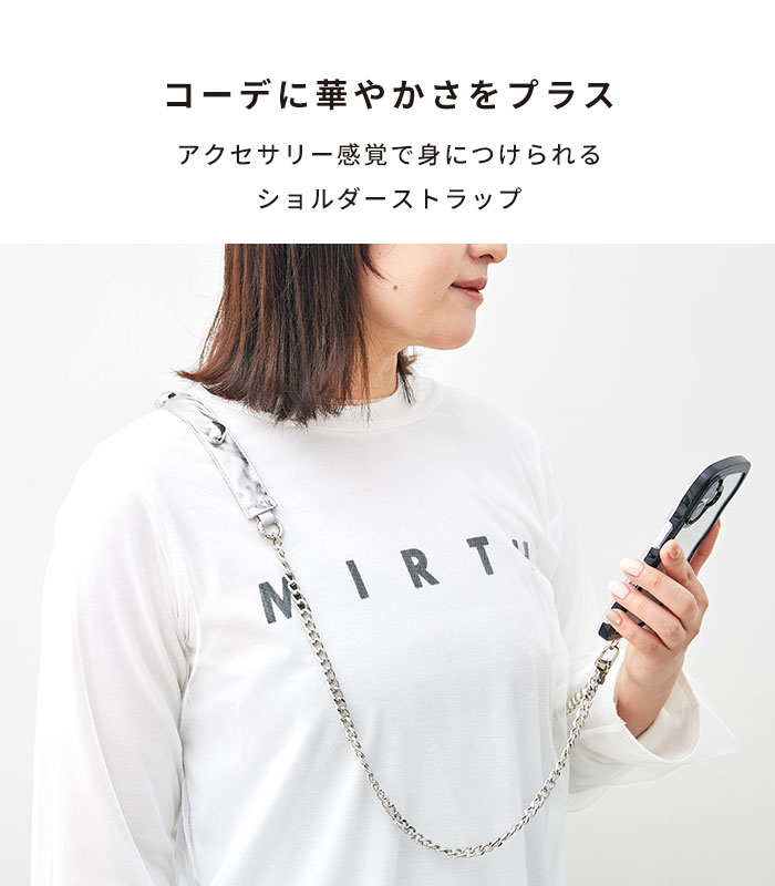 sorureda! 2WAYショルダーハンドストラップ