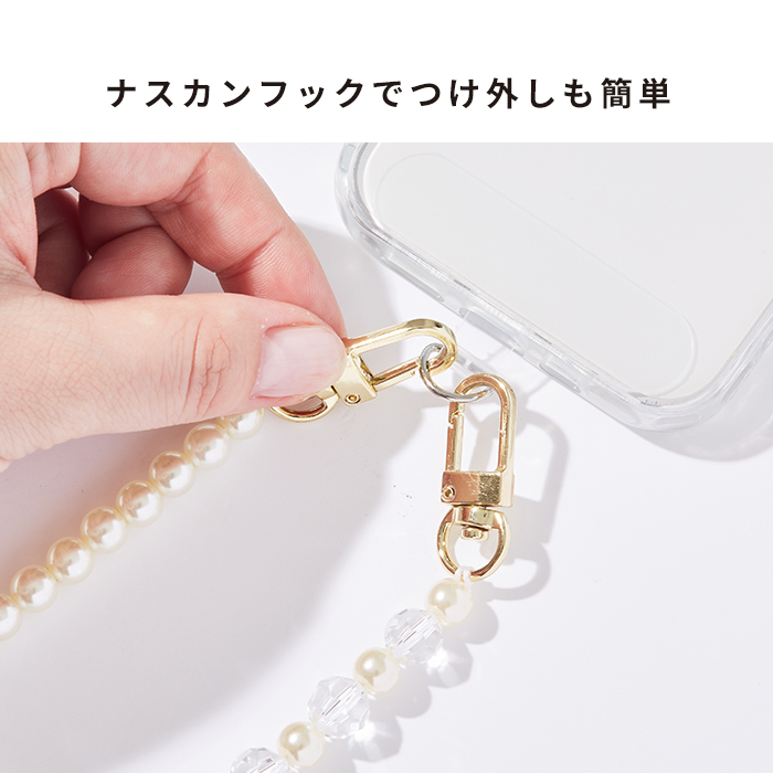 sorureda! 2WAYショルダーハンドストラップ